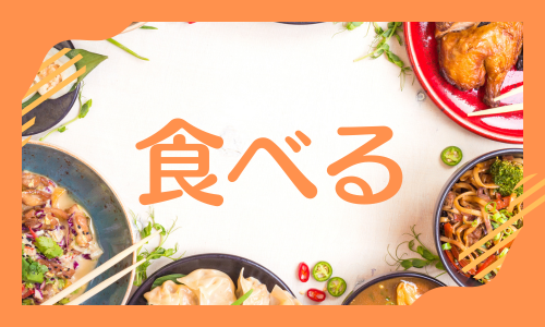 佐賀のグルメ・ランチ・カフェ情報｜ココニア！Magazine