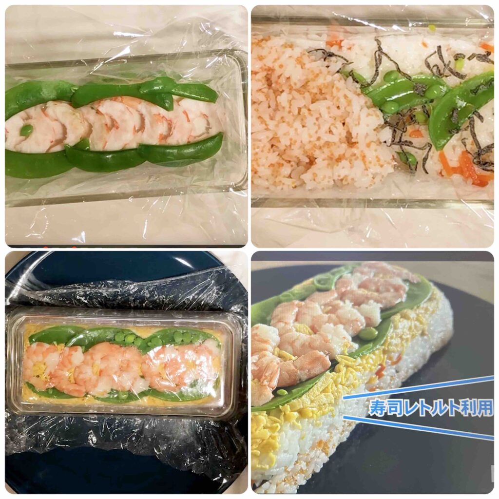 パウンド型を使った押し寿司